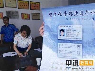 2019年元旦放假后将面临的新制度(3)