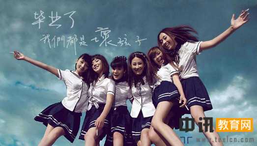 经典大学毕业寄语一段话(25篇)