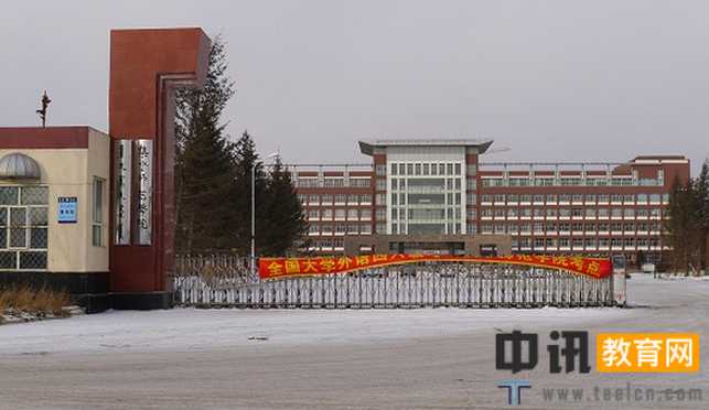 集宁师范学院全国排名,集宁师范学院排名及分数线
