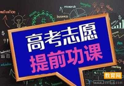 艺考读一本需要多少分？分数怎么计算？