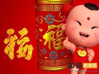 2019年给领导的春节祝福短信