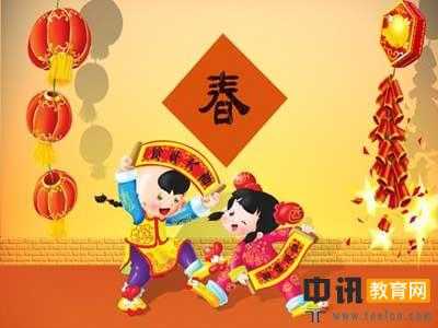 2019年春节短信拜年贺词
