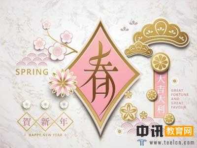 猪年拜年贺词大全