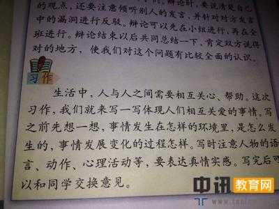 春节贴春联的作文600字 我第一次贴春联