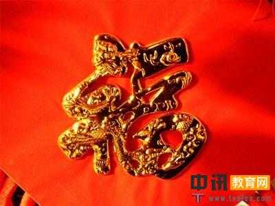 初中作文600字 欢天喜地过春节