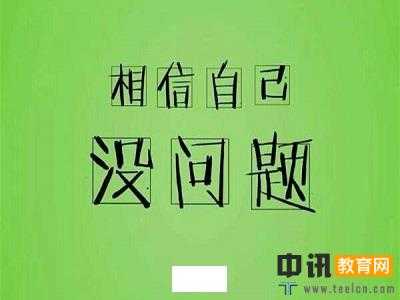 注册环评工程师考试大纲