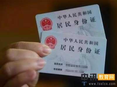 我国各省的身份证号码分别是以什么开头的？