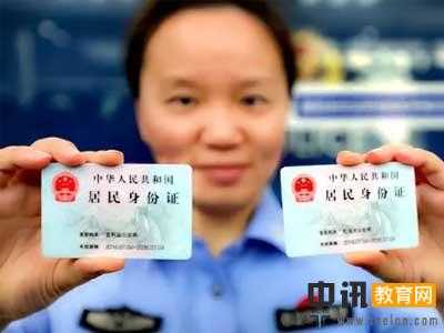 身份证男女区别在号上的表现