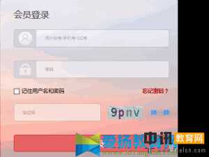 法宣在线学习登录平台【入口地址】
