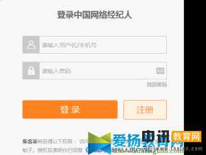 中国网络经纪人登录58同城【官网】