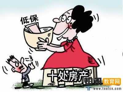 衢州低保户申请标准及申请条件