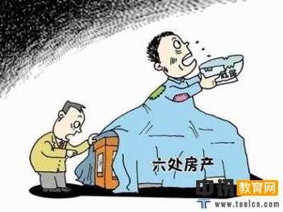 大同低保户申请标准及申请条件