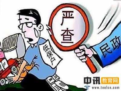 珠海低保户申请标准及申请条件