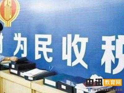 税务总局通告 为民营企业延期办理缴税政策（二）
