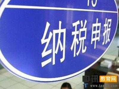 最新税务政策说明：年前或将取消20项涉税证明