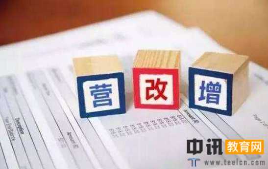 最新四川企业所得税计算方法及优惠政策