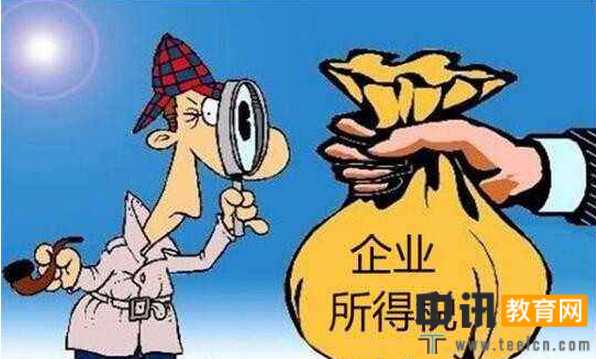 最新湖北企业所得税计算方法及优惠政策
