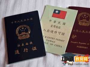 亳州市办理护照流程材料,亳州市护照办理地点与流程规定