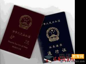 六安市办理护照流程材料,六安市护照办理地点与流程规定