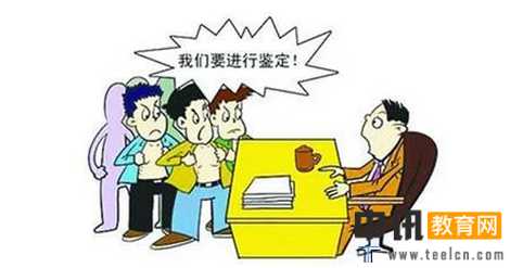 吉林市工伤保险条例全文及工伤保险赔偿标准