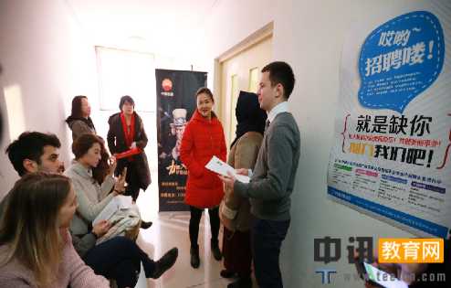 出国面试自我介绍范文(4篇)