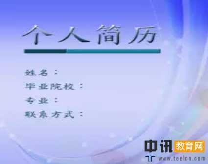 应届幼师应聘信范本(三篇)