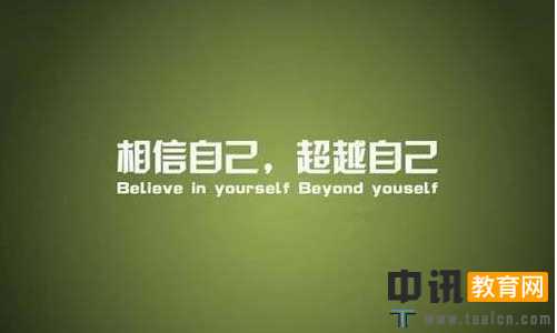 英语自我介绍面试带翻译范文（四篇）