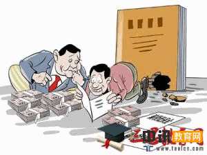 阳泉社保缴费基数比例标准,阳泉社保缴费比例调整通知