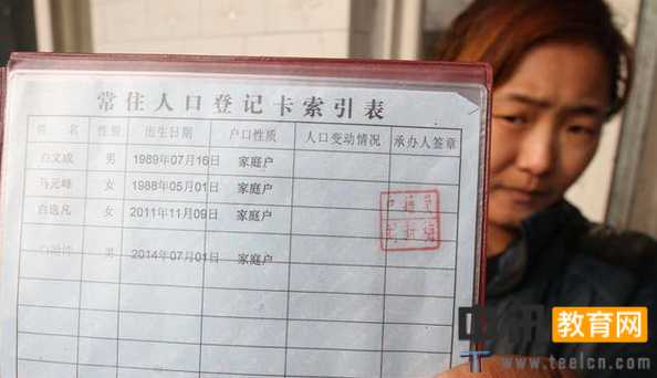 淮安市落户政策户口迁移细则,淮安市户口迁移落户政策规定