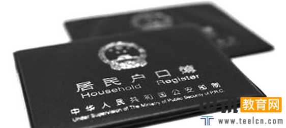 太原市落户政策户口迁移细则,太原市户口迁移落户政策规定