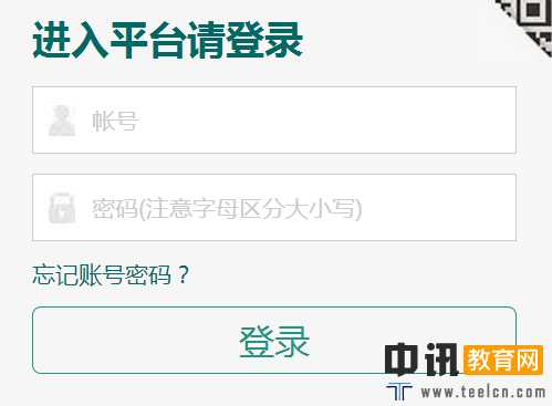 玉树州安全教育平台登录账号及登录网址入口https://yushu.xueanquan.com/