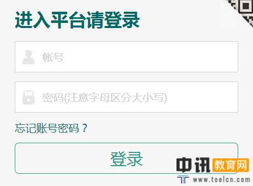 银川安全教育平台登录账号及登录网址入口https://yinchuan.xueanquan.com/