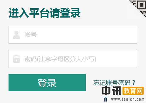 郑州安全教育平台登录账号及登录网址入口https://zhengzhou.xueanquan.com/