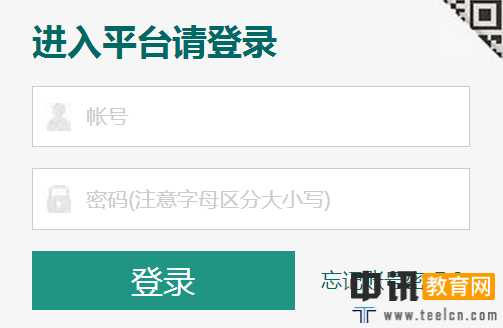 云浮安全教育平台登录账号及登录网址入口https://yunfu.xueanquan.com/