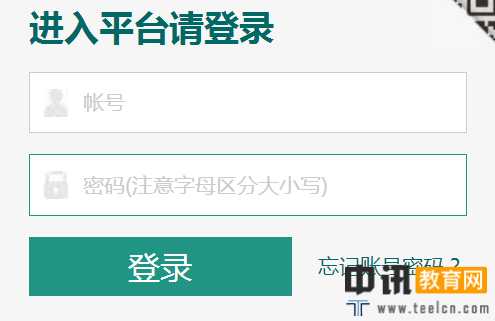 马鞍山安全教育平台登录账号及登录网址入口https://maanshan.xueanquan.com/