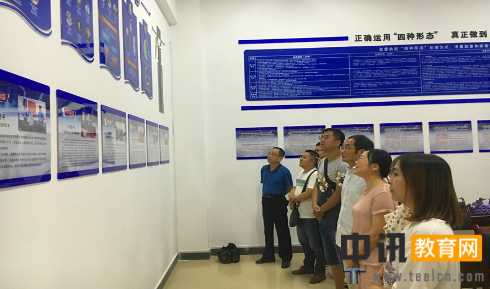 乡镇讲严立集中研讨情况汇报范文4篇