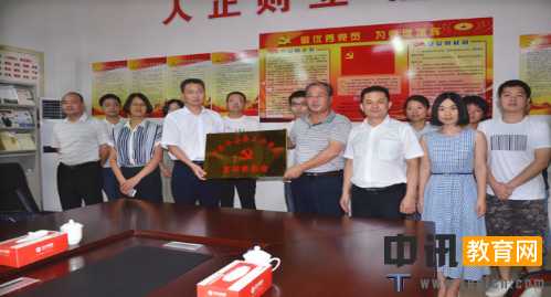 学校党支部换届选举程序范文