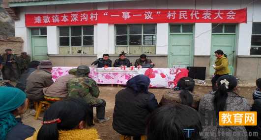 村级一事一议实施方案3篇汇总