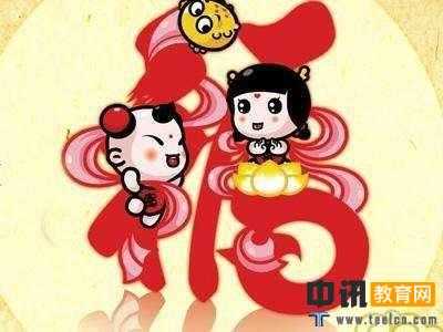 2019猪年春节祝福语大全