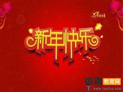 搞笑猪年祝福语