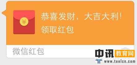 微信要红包搞笑句子