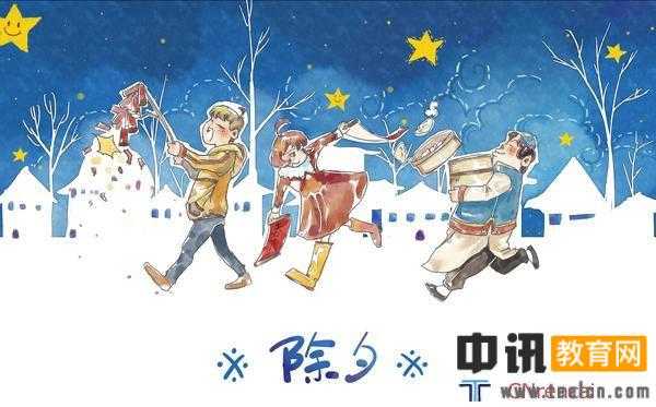 除夕夜快乐微信朋友圈口令大全