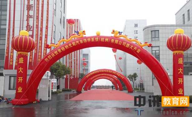 最新工厂开业致词汇总