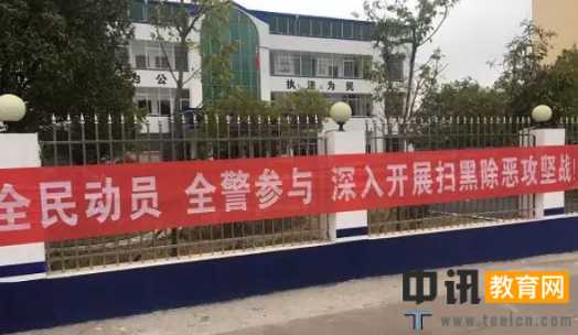坚决扫黑除恶宣传标语的句子（168条）