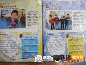 学生手册家长评语精选大全