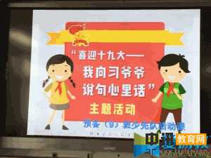 我向席爷爷说句心里话征文500字【优秀】