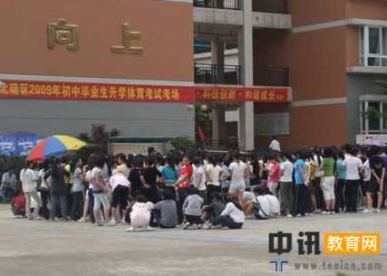 朝阳中考分数线查询,朝阳中考各高中分数线查询入口公布时间