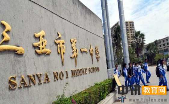 三亚市中考成绩查询公布时间及录取结果查询方法