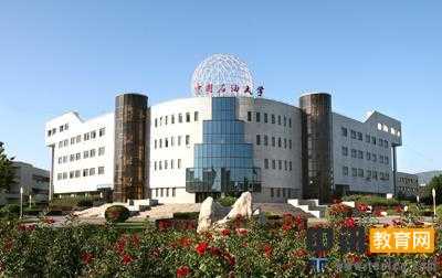 中国石油大学自主招生简章考试科目真题答案和录取结果通知书查询时间