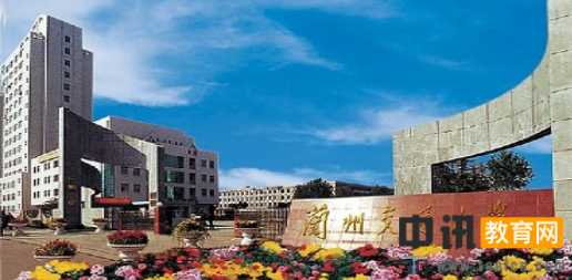 甘肃高考二本录取分数线最低的大学名单【文科 理科】